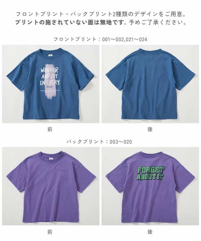 日本 devirock - 100%棉 定番印花短袖上衣-冰淇淋蘇打-摩登紫