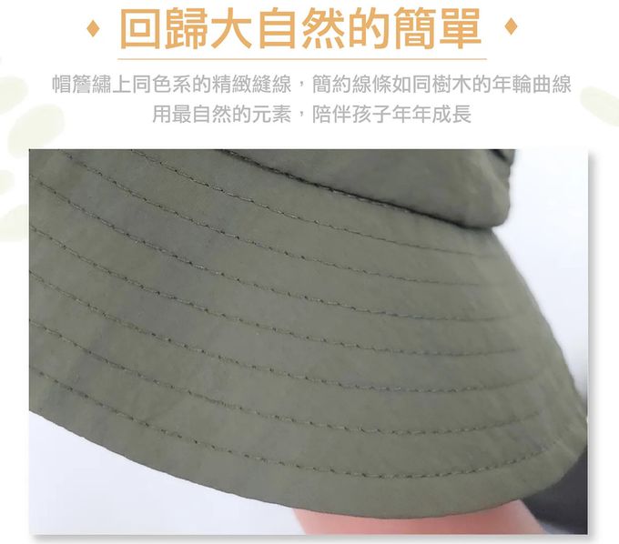 Brille Brille - 飛越山陵透氣單面漁夫帽UPF50+ (L)