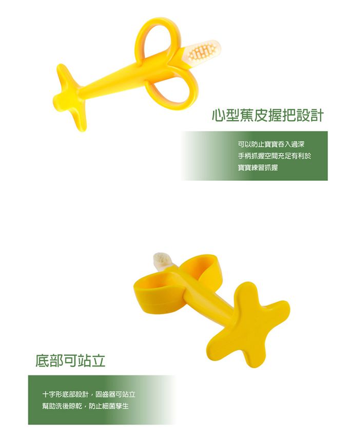 韓國 Perfection - 香蕉固齒器-韓國原裝進口