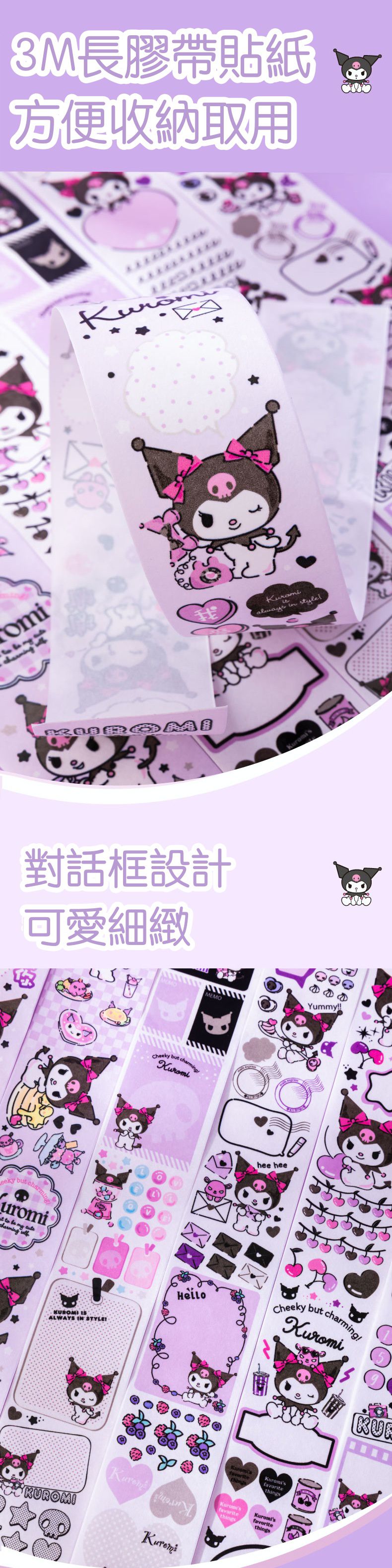 卡通筆記手帳膠帶-卡通人物大耳狗-藍色 (總長300cm)-款式隨機