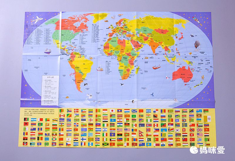 小翻頁大發現4：我的環遊世界大發現(超值附贈─100×70cm 超大幅世界地圖海報)