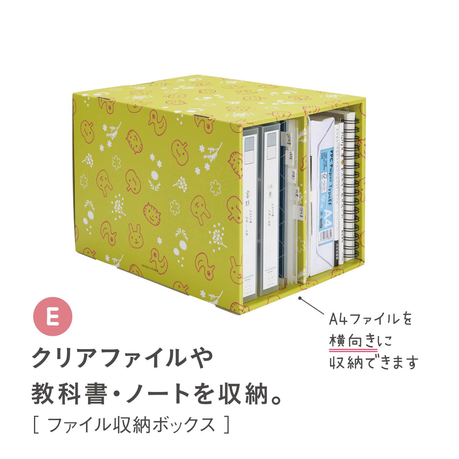 日本千趣會 - 童趣印花可組裝小物收納盒-可愛動物-二格直式 (寬25.5x深34x高24cm)