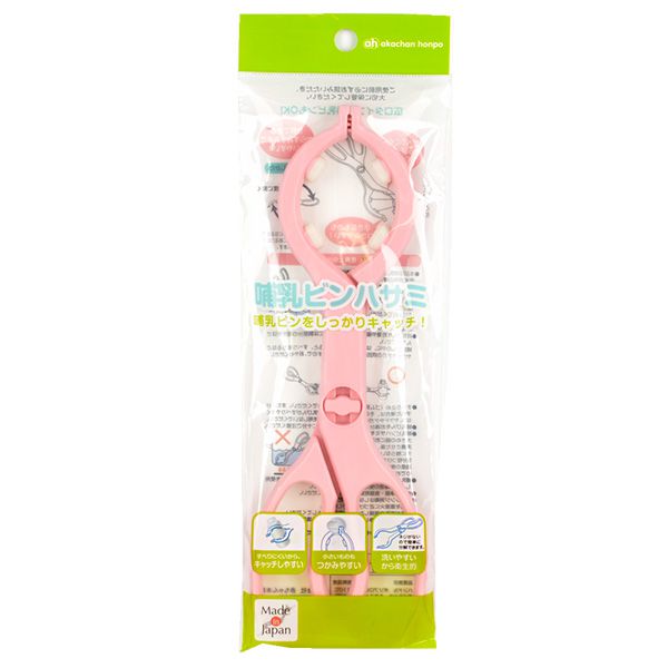 akachan honpo - 奶瓶夾