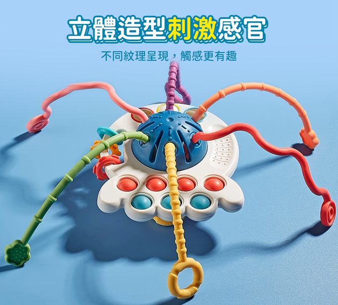 感統 早教 忙碌球 忙碌板 蒙特梭利教具