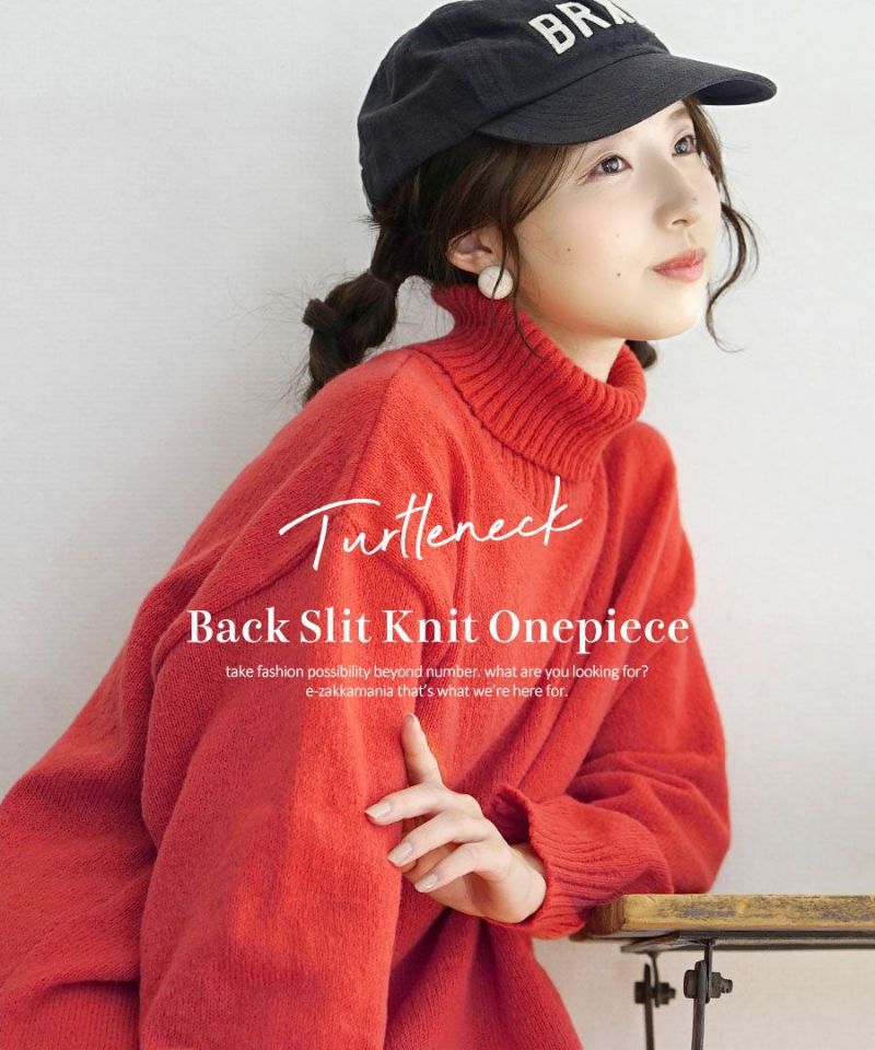 日本 zootie - 優雅高領羅紋針織洋裝-寶石藍