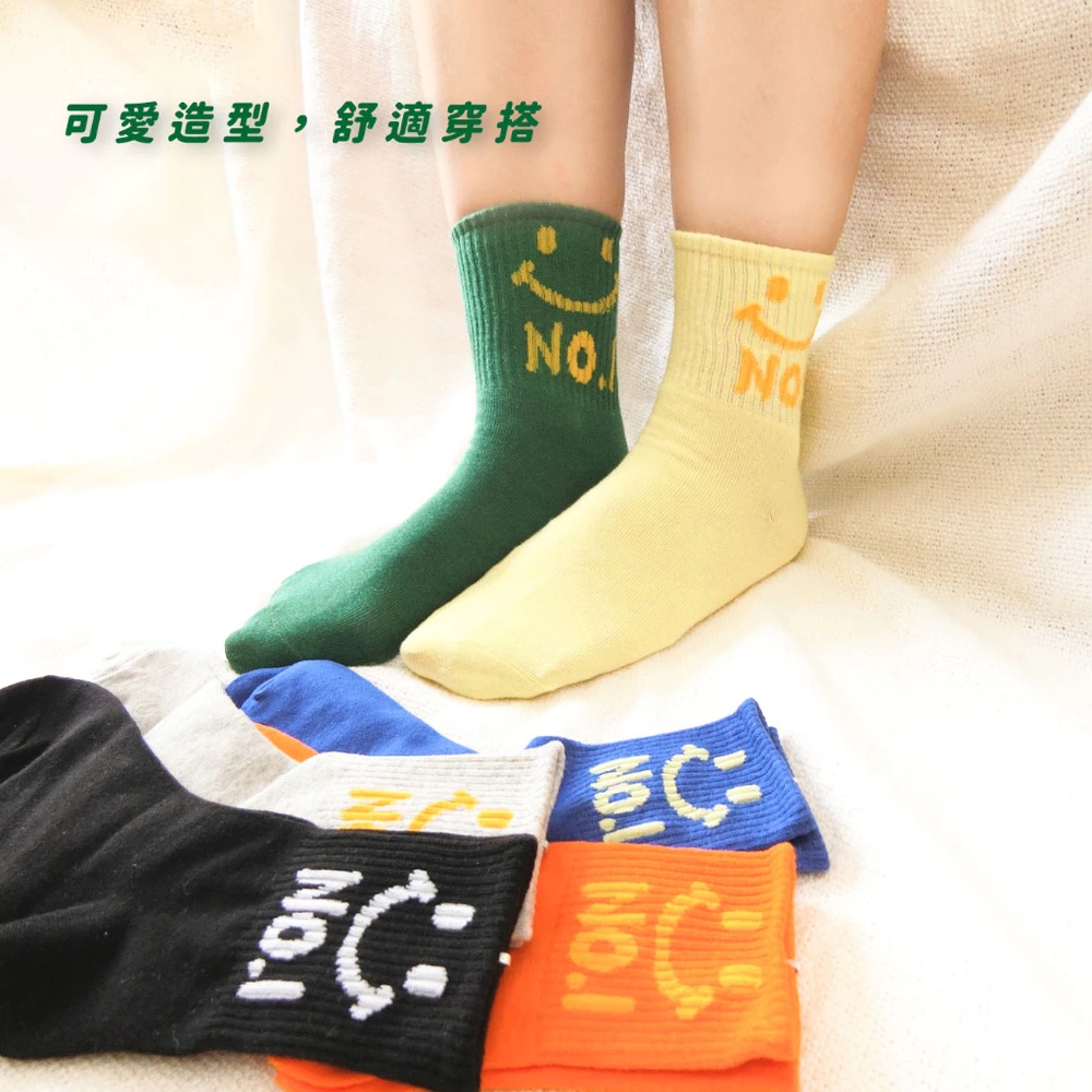 MIT台灣製 純棉舒適造型童襪 微笑No.1款 14-17cm、18-22cm-隨機出色-12雙組