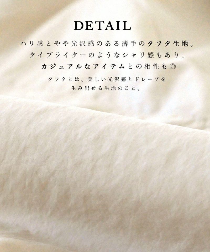 日本 zootie - 日系時尚休閒氣球裙-黑