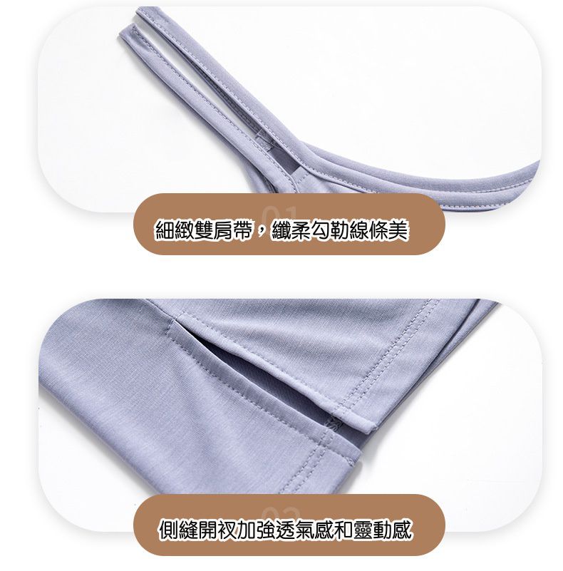 ALWAYS - 棉柔吊帶背心(附胸墊)-黑色