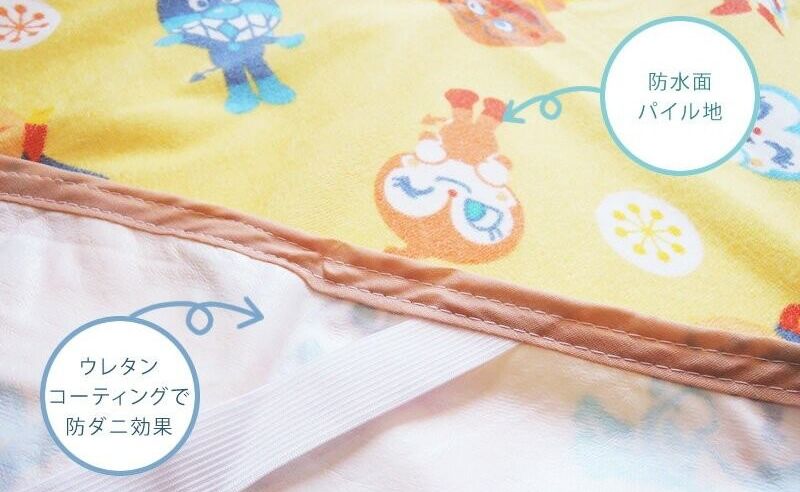 日本代購 - 麵包超人防水墊-暖黃