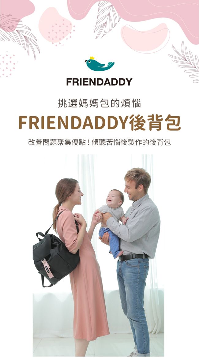 韓國 Friendaddy - 輕巧時尚後背包 - 孔雀藍色 (多用途媽媽包)