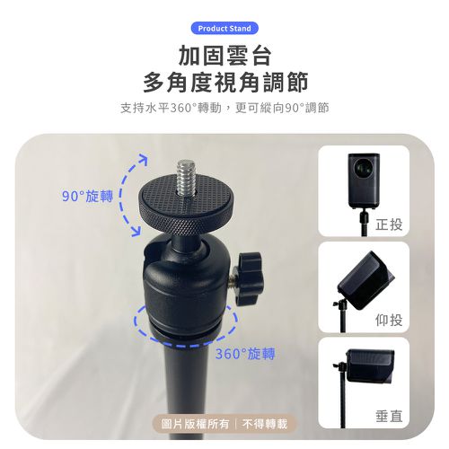 桌面伸縮支架