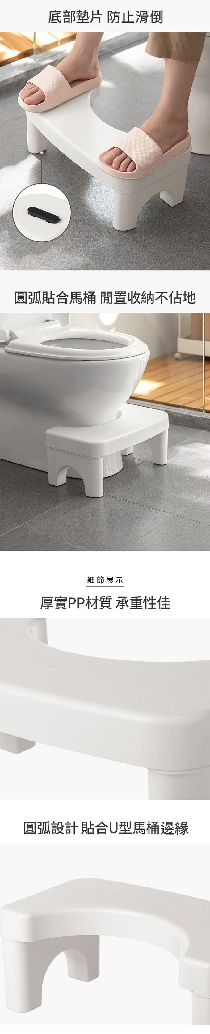 懶角落 - 加厚防滑馬桶墊腳凳/助便椅
