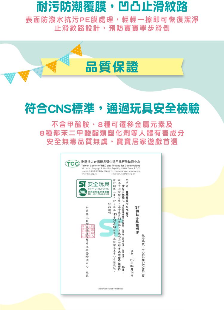 nac nac - 多功能折疊遊戲墊-動物樂園-厚度1cm