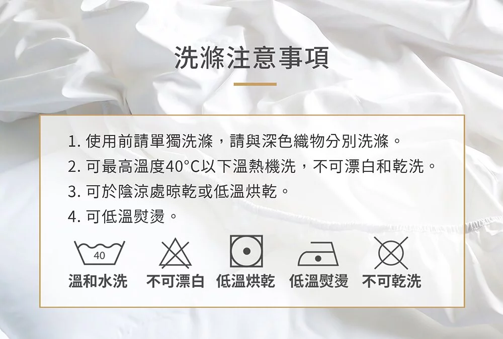 澳洲 Canningvale坎寧威爾 - 設計師系列－雙人四件式床組（靜謐花影）-雙人床包組