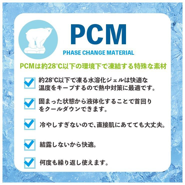 日本小泉 - 降溫神器涼感環-大人款-淺藍 (14×17cm(内側一圈約32cm))