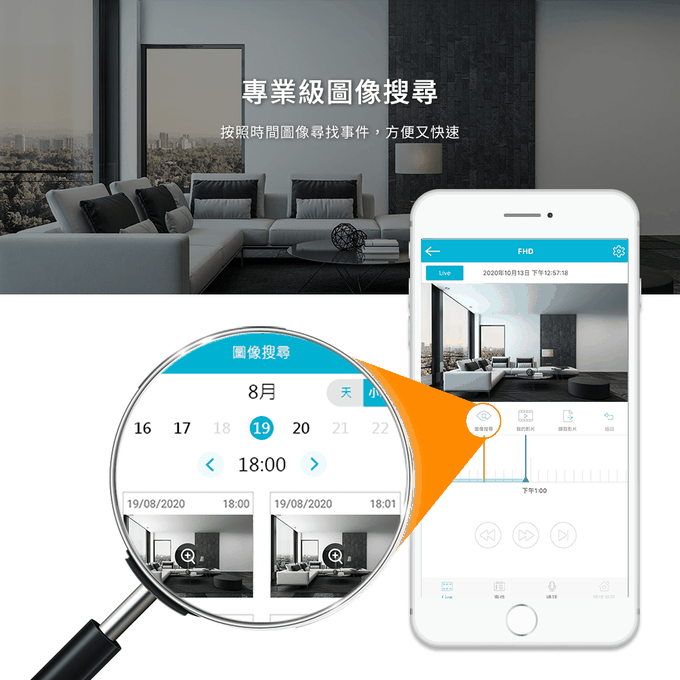 SpotCam - FHD 2 超廣角雲端監控攝影機