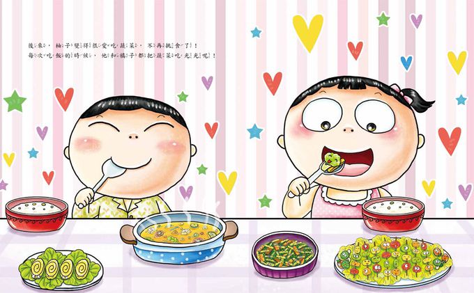 愛吃蔬菜，我不挑食｜媽咪愛