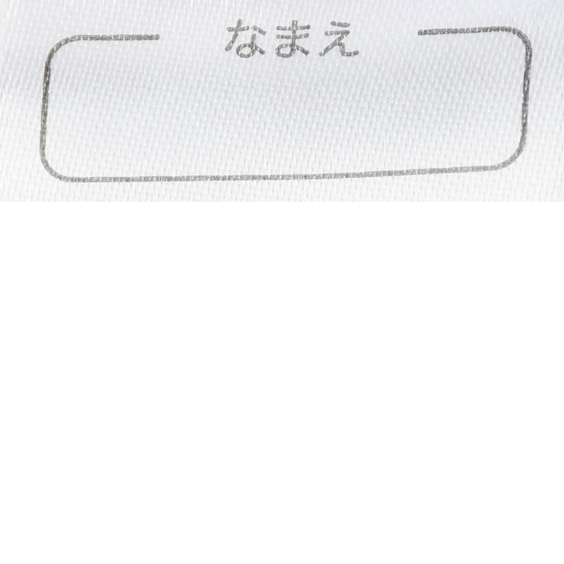 akachan honpo - 女短袖家居服 穿衣練習-粉紅色