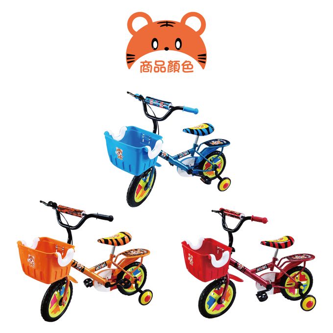 可麗兒 - 12吋老虎免打氣兒童腳踏車-可愛老虎圖案-紅色-毛重10.7公斤,淨重 8.9公斤