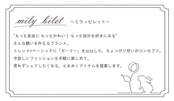 日本 Classical Elf - mily bilet 羅紋修身側流蘇針織長裙-象牙米