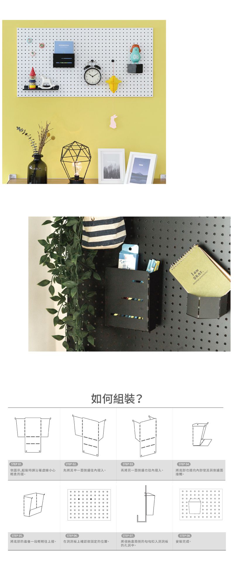 完美主義 Peachy Life - inpegboard洞洞板專用-方形收納盒L-黑色