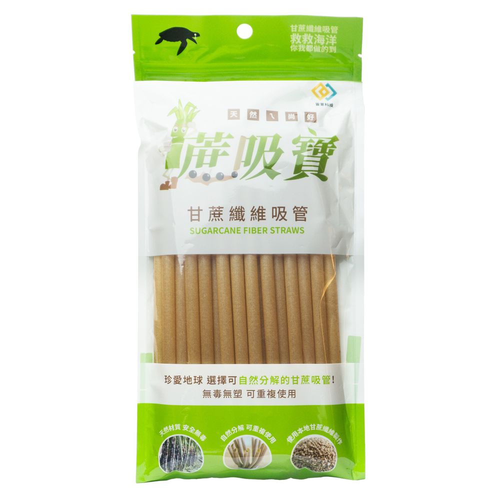 蔗吸寶 - 甘蔗纖維吸管-(8mm-果汁吸管) (40入/包)