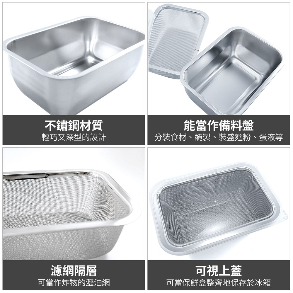 日本下村工業 Shimomura - 多功能不鏽鋼優格/酸奶瀝水器3件組39523