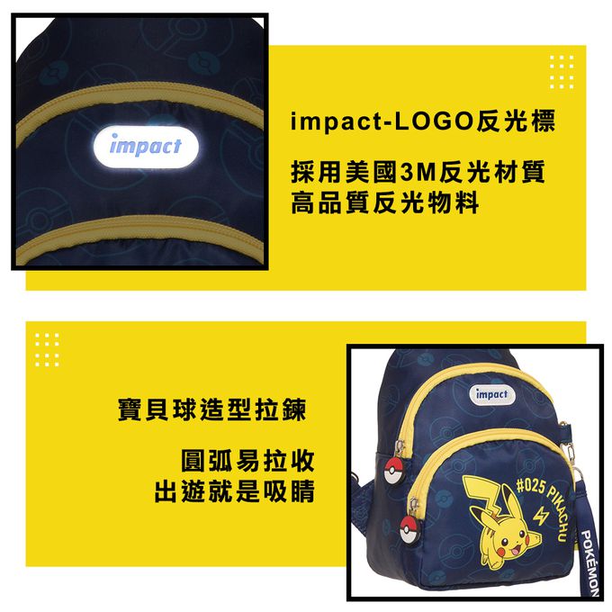 寶可夢單肩包-藍色