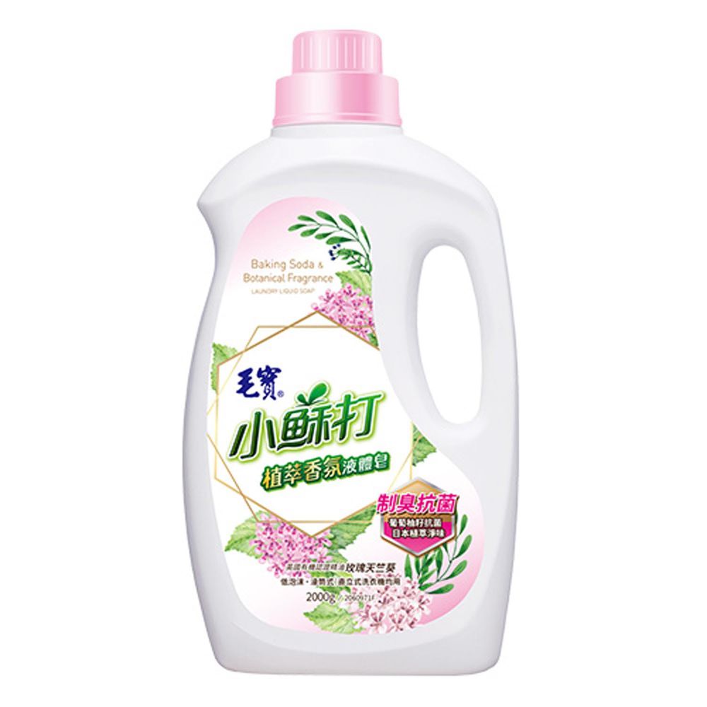 毛寶 maobao - 小蘇打植萃香氛液體皂-制臭抗菌-2000g