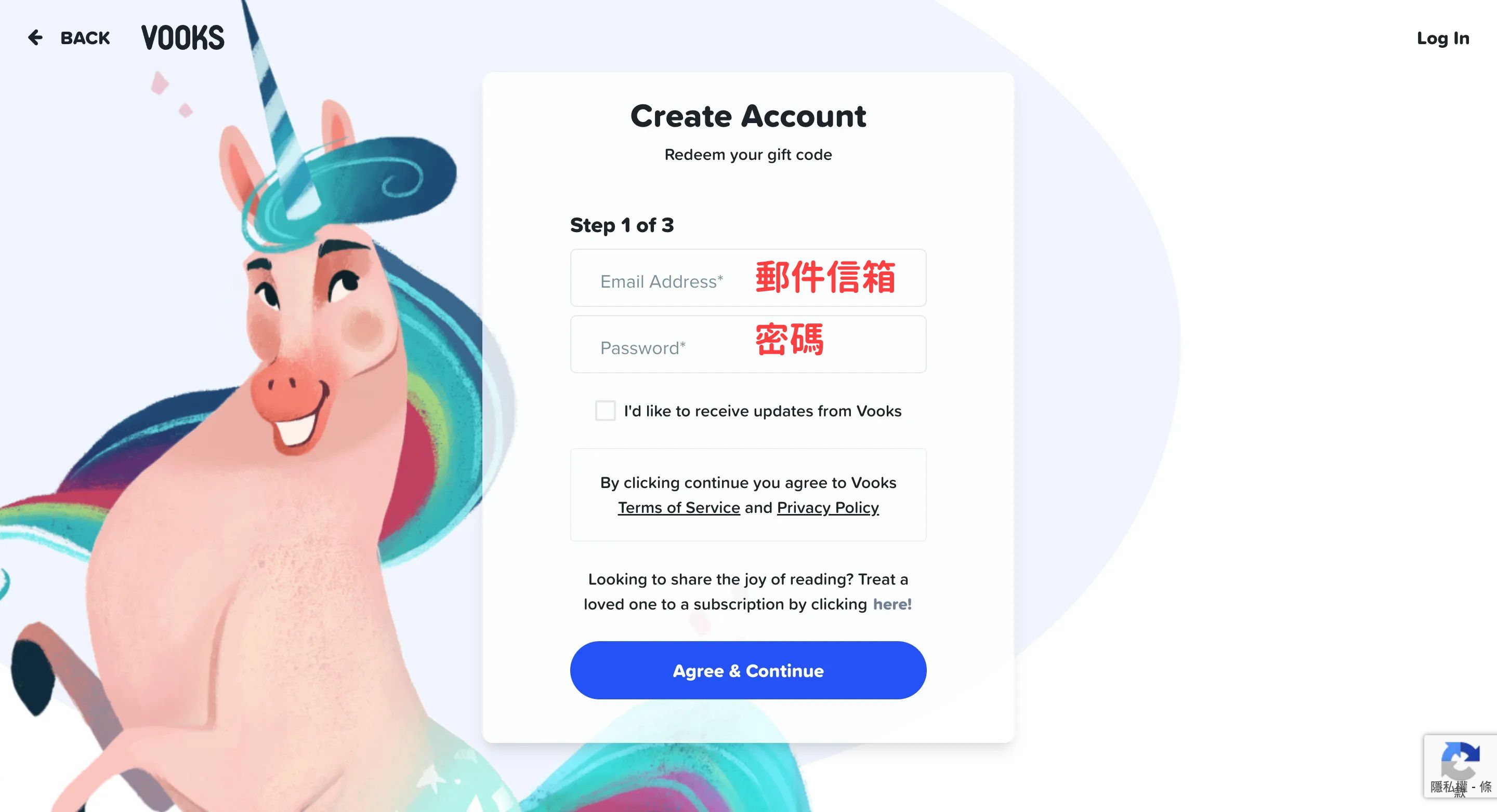 移動式圖書館！VOOKS英語故事有聲APP