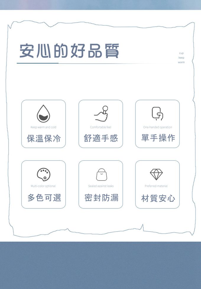 Vanibaby - 304不鏽鋼咖啡隨行杯 保溫杯 500ml-白色