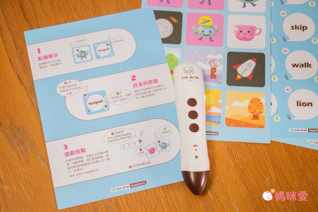 聖誕英語點讀【KIDsREAD】迪士尼成長故事系列