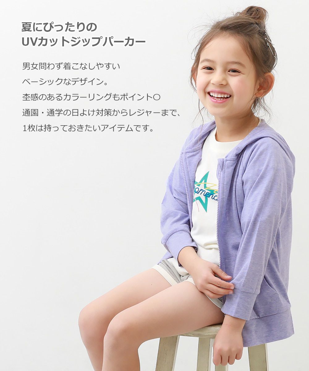 日本 devirock - 百搭輕薄防曬外套-淺綠