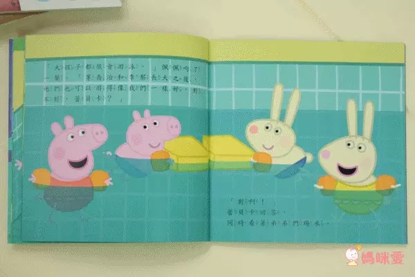 千萬家庭的唯一選擇！學齡前孩子的偶像【Peppa Pig佩佩豬】中英文雙語繪本+DVD