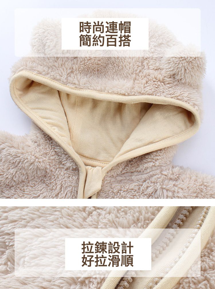 柔軟珊瑚絨連帽外套-粉色