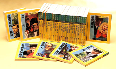 東方套書開箱☆經典必收☞ 福爾摩斯、世界經典文學、科學小百科