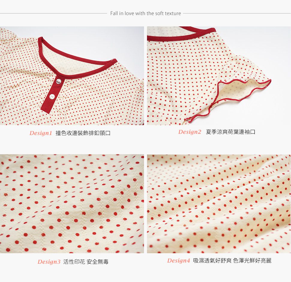 Annypepe - 女童純棉菱格紅點短袖居家睡衣洋裝-米 (120-150cm)