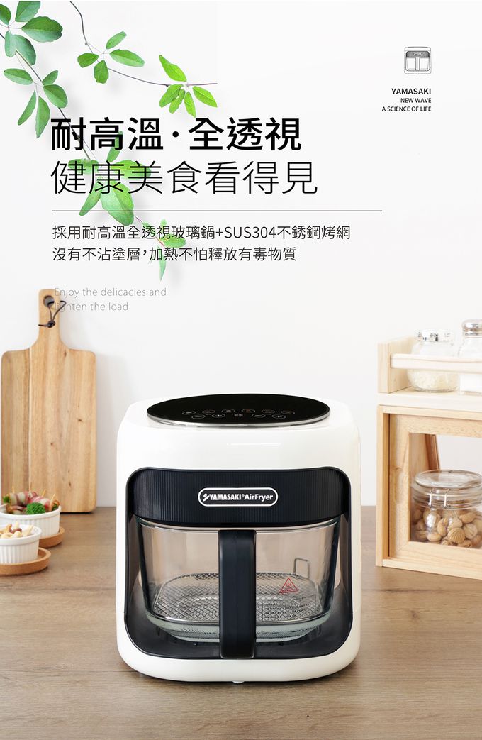 YAMASAKI - 遠紅外線Super酥玻鍋