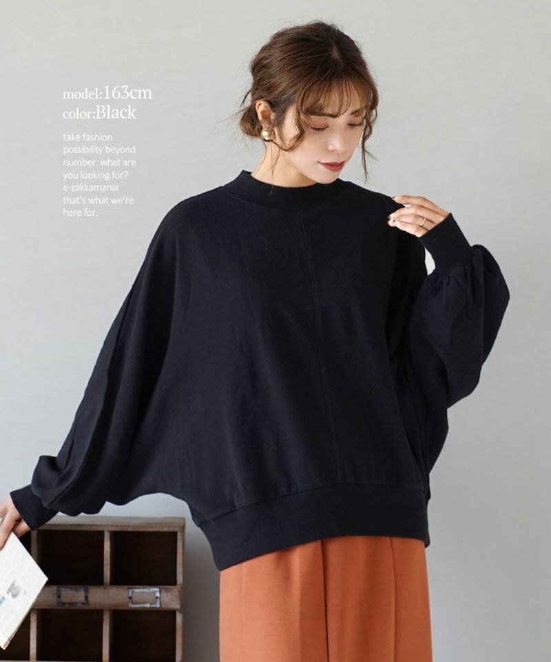 日本 zootie - 純棉落肩寬鬆飛鼠袖上衣-黑