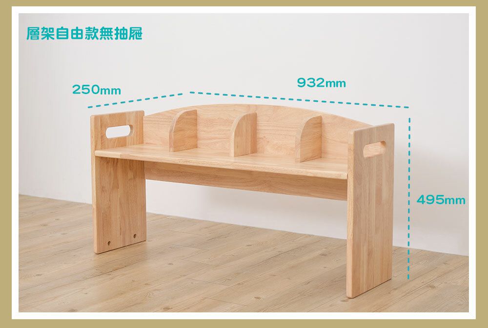 Man & Kids 寵小孩生活家居 - ∞無限成長書桌椅（旗艦六件組）