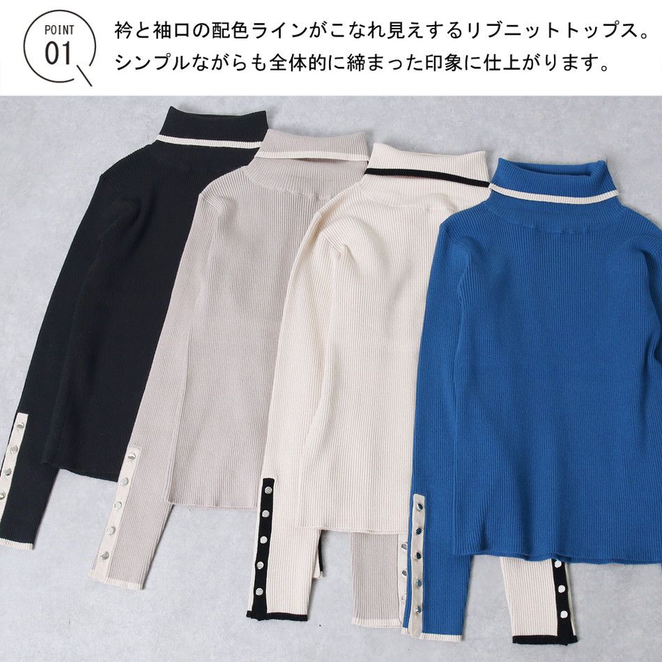 日本 Rejoule - 半高領金釦羅紋針織上衣-杏x黑