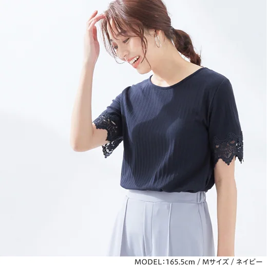 日本 BELLUNA - 蕾絲拼接袖直羅紋短袖上衣-淺灰