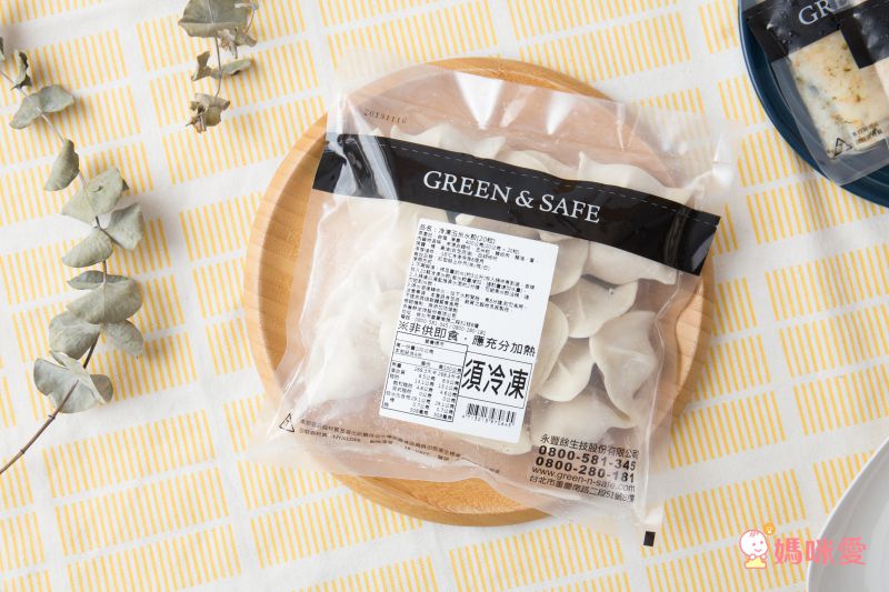 限定免運組！【GREEN&SAFE】 安心調理 快速晚餐