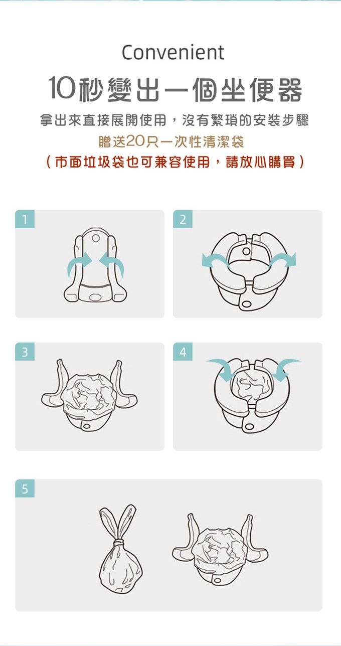 Vanibaby - 外出折疊坐便器 香蕉馬桶 (  送20個清潔袋)-櫻花粉