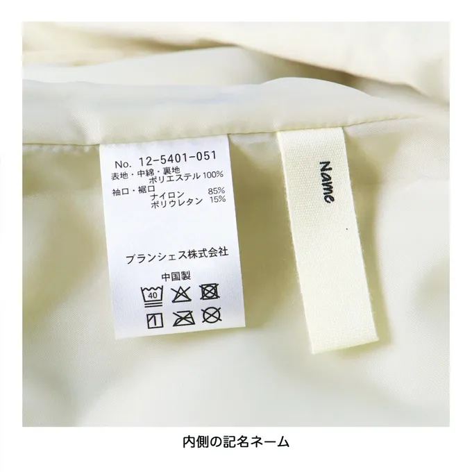 日本 BRANSHES - 甜美心型絎縫輕盈保暖無領外套(可機洗)-粉紅