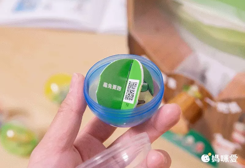 日本孩童最愛【格林文化】當一天系列繪本 / 學習「換位思考」