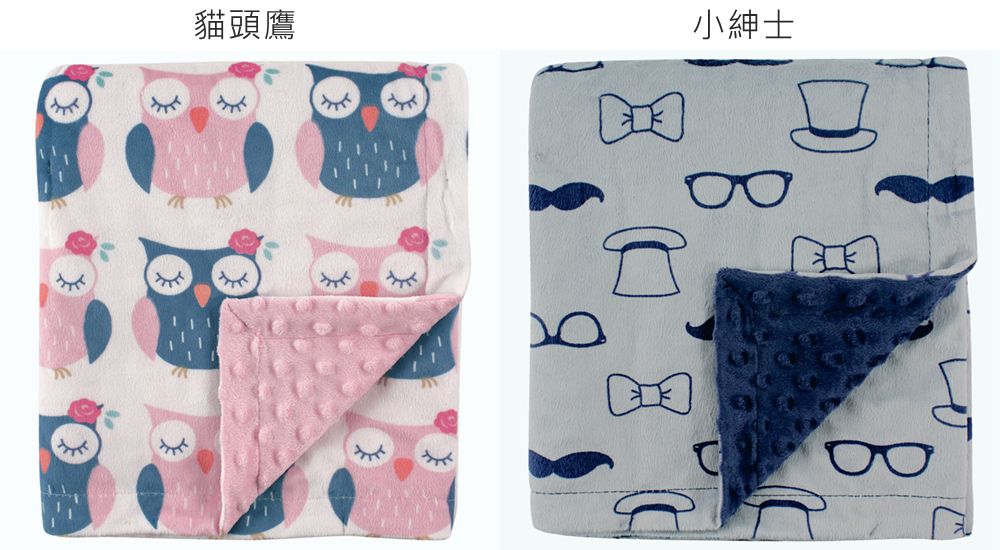 HUDSON BABY - 雙層暖膚顆粒毯毯嬰兒毯-貓頭鷹