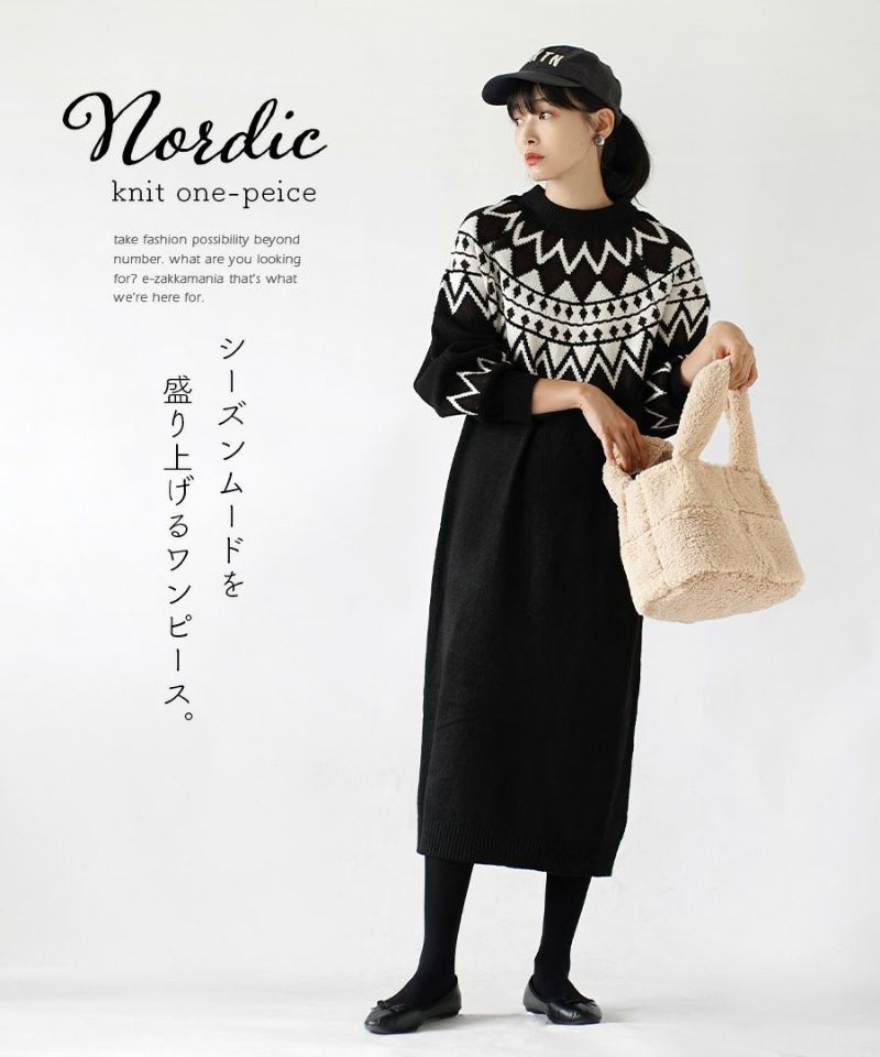 日本 zootie - 歐風圓領球心紋針織洋裝-淺灰米