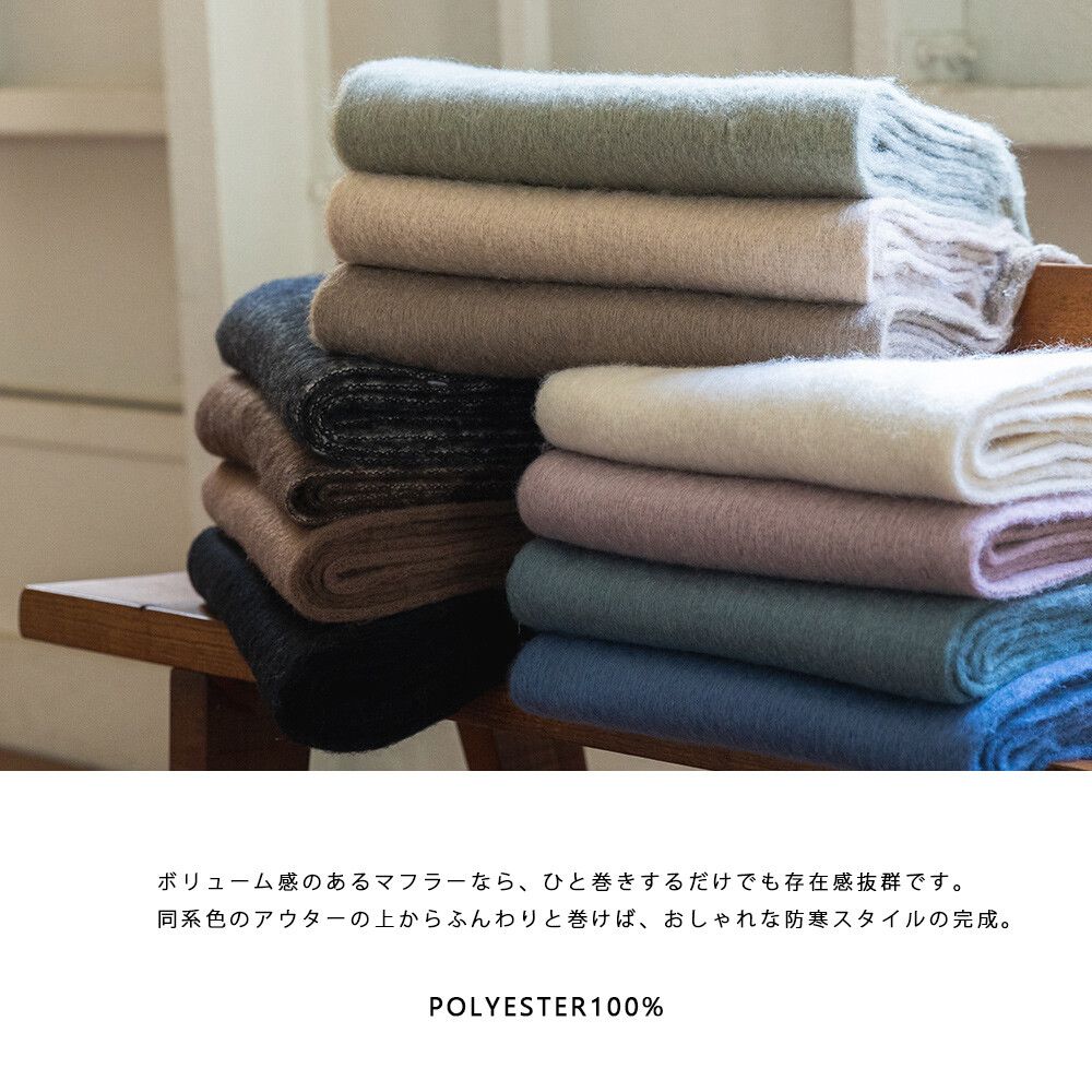 日本 OMNES - 起毛柔軟流蘇圍巾/披肩-粉橘黃 (36x198cm)