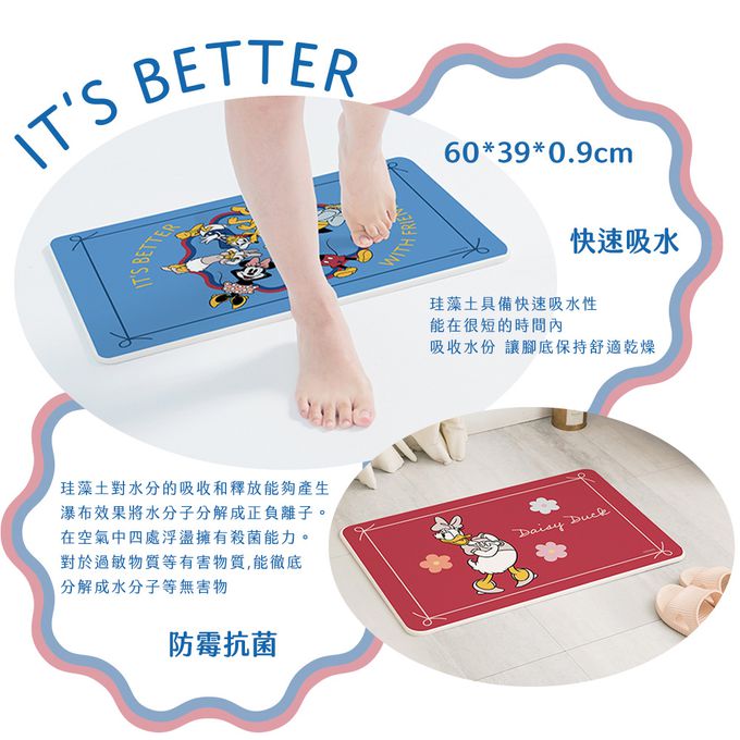 收納王妃 - 迪士尼 Disney 米奇家族【花邊米妮】珪藻土吸水地墊 腳踏墊 吸水墊60X39X0.9cm